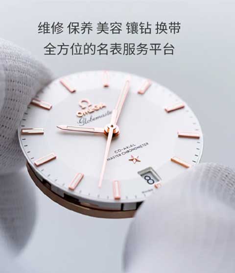 维修康斯登